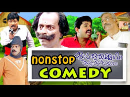 This is the story of a talented guy. Malayalam Comedy Scenes Odaruthammava Aalariyam Non Stop Comedy Malayalam Comedy Movies Video Dailymotion