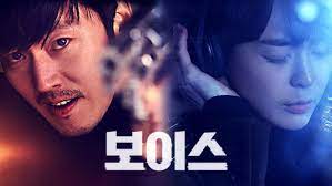 Simpanui sigan , 보이스 시즌4 Voice 4 K Drama Release Date Cast Plot Preview Otakukart