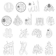 Download Islamic Arabic Calligraphy Dxf File Files Cnc