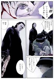 ヤングエース on X: 【多重人格探偵サイコ＜フルカラー版＞月曜更新！】  郊外のニュータウンで次々と人が殺される！ルーシーセブンを名乗るヤバい子供達は、まんまと犯行を成功させるのか？  t.coD15qlxiIT5 comicwalker t.coprBNTXXeUu  X