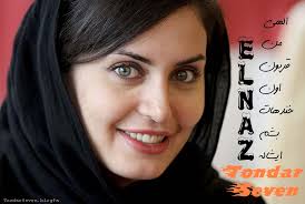 Image result for u202bعکس ایرانیu202c