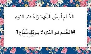 شعر عن النوم اغرب شعر ممكن تسمعة للنوم حبيبي