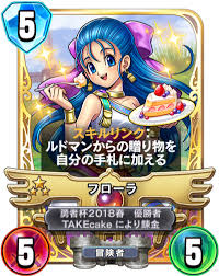 ら z+h,j,k,lで←,↓,↑,→になるよ コマンド使おう やじるし変換 そんなこと言い出したらア. ã‚¹ã‚¯ã‚¨ãƒ‹ Dqãƒ©ã‚¤ãƒãƒ«ã‚º ã§5æœˆ27æ—¥ã® ãƒ‰ãƒ©ã‚´ãƒ³ã‚¯ã‚¨ã‚¹ãƒˆã®æ—¥ ã‚'è¨˜å¿µã—ãŸãƒ—ãƒ¬ã‚¼ãƒ³ãƒˆã‚'å®Ÿæ–½ æœªæ‰€æŒã®æ­´ä»£ã®ä¼èª¬ã®ã‚«ãƒ¼ãƒ‰ã‚'get Social Game Info