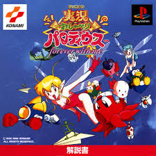 Image result for parodius psx