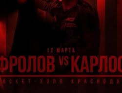 Бесплатный просмотр онлайн вещания лучших тв. Pryamaya Translyaciya Aca 119