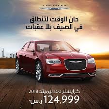 pin on عروض السعودية