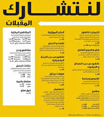 Buffalo Wild Wings Jumeirah Beach Road Discover The Best