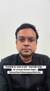 Tapas Mukherjee