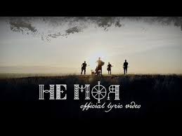 моя моя или не моя моя моя или не моя Kozak System Ne Moya Official Lyric Video Youtube Music Art Movie Posters Lyrics