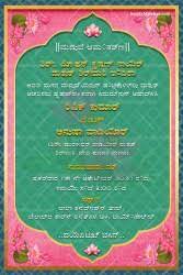 We did not find results for: Kannada Seemymarriage