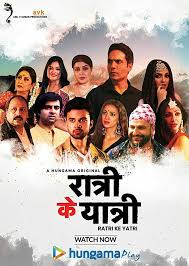 Ratri Ke Yatri In 2020 Latest Hindi Movies Bollywood Movies Online Bollywood Movies