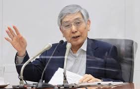 This week, the bank of japan's policy meeting will mark the last of what has been a very active month for central bank gatherings. Boj To Offer Zero Interest Funds To Lenders Serious About Climate Change