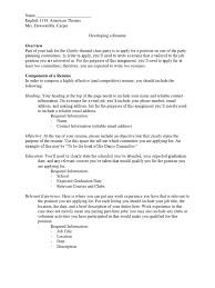 resume prompt rsum communication