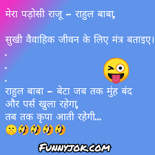 Hindi jokes images for whatsapp. 2021 New Hindi Jokes For Whatsapp