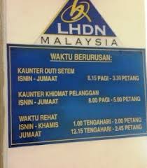 Maybe you would like to learn more about one of these? Bayar Cukai Pendapatan 2017 Hans