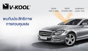 V Kool Thailand