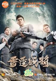 Sinopsis ghost stories, teror kapal berhantu. Sinopsis Drawing Sword 3 Drama China 2020 Episode 1 40 Terakhir Xiao Penulis Skenario Drama