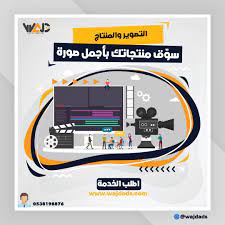 تصوير ومونتاج tech company logos company logo amazon logo