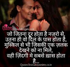 Instagram Hindi Love Shayari Status Download Share Status And Shayari For Whatsapp And Facebook Shayari is a type of stave, that enables a man to express his. instagram hindi love shayari status
