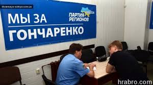 Луценко: Минздравом пока будет руководить и.о., которого определит Кабмин - Цензор.НЕТ 2668