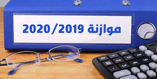 سبتمبر اي شهر september شهر كم، تم أنشاء التقويم الميلادي من قبل البابا الثالث عشر، في عام 1582، وأن الهدف الرئيسي من هذا التقويم كان تحديد تاريخ عيد الفصح، لأن البابا. 3 8 Ù…Ù„ÙŠØ§Ø±Ø§Øª Ø¯ÙŠÙ†Ø§Ø± Ø¹Ø¬Ø²Ø§ Ù…Ø­ØªÙ…Ù„Ø§ ÙÙŠ Ù…ÙˆØ§Ø²Ù†Ø© 2020 2019
