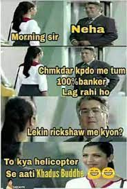 Best Funny Memes In Hindi For Facebook And Whatsaap Status Fun Quotes Funny Some Funny Jokes Funny Joke Quote