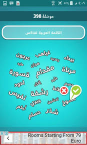 حرف موجود فقط في اللغة العربية