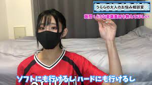 ドSな言葉責めには○○が大事！？M男くんに有効なテクニックを教えちゃいます♡ - Pornhub.com