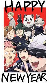 ppt 茈待ち on twitter in 2021 new year anime cute anime guys jujutsu