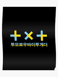 Kpop Txt Official Logo Tshirt Hoodie Sticker Case Poster