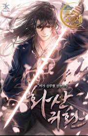 See how the world's strongest return to youth, relying on memory and experience, to reach the peak again. Baca Manga Jepang Sub Indo Komik Manhwa Korea Manhua China Bahasa Indonesia Mangareceh Mangceh Tempatnya Baca Manga Online Atau Komik Jepang Manhwa Atau Komik Korea Manhua Atau Komik China