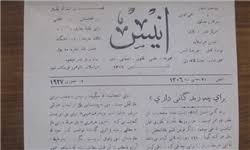 ÙØªÛØ¬Ù ØªØµÙÛØ±Û Ø¨Ø±Ø§Û ÙØ´Ø±ÛÙ Ø§ÙÛØ³