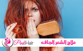 ما هي طرق علاج الشعر الجاف بينك هير Pinkhair Pink Hair Hair