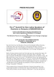 Disini admin nak kongsikan bahan tersebut. Pdf Contoh Press Release Arifah Ahmad Rashidi Academia Edu
