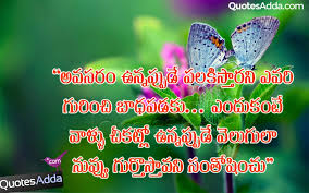Dear mom and dad, seeing you two i, believe in love, have faith in marriage and trust in the friendship. Life Depression Sad Quotes In Telugu Novocom Top