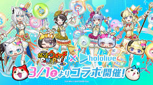 妖怪ウォッチ ぷにぷに』ホロライブコラボ第5弾はイースターがテーマ。ときのそら、赤井はあと、夏色まつり、鷹嶺ルイがコラボに初登場 |  ゲーム・エンタメ最新情報のファミ通.com