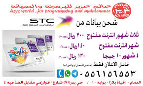 عالم عزيز Azyzworld Twitter