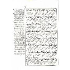Download kitab kuning makna pegon pdf. Kitab Ta Lim Muta Allim Makna Gandul Jawa Pegon Bintang Terang Shopee Indonesia