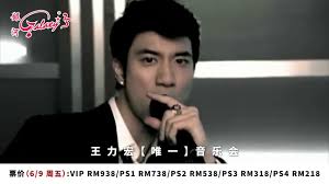 It's never been easier to buy and sell your tickets, here at stubhub malaysia. The Only Lee Hom Live In Malaysia 2019 Youtube