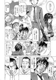 少し触れただけで男を射精させる能力！気絶と射精をエンドレスで繰り返すｗ | 無料エロ漫画ぱらりずむ