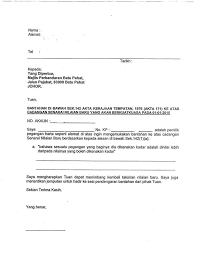 Berikut ialah contoh surat bantahan. Contoh Surat Bantahan Nilaian Baru Pro Batu Pahat å‹åœ¨é'¿çŸ³åŸŽ ÙÙŠØ³Ø¨ÙˆÙƒ