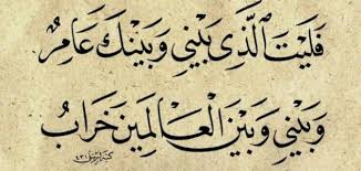 نقدم لكم فى موقعنا هذا. Ø±Ø­Ù…Ø© Ø§Ù„Ø²Ù‡Ø±Ø§Ù†ÙŠ Ø§Ù„Ù„ØºØ© Ø§Ù„Ø¹Ø±Ø¨ÙŠØ©