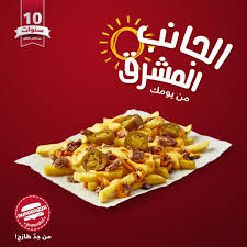 مطعم برغرايززر Burgerizzr الرياض الاسعار المنيو الموقع كافيهات و مطاعم الرياض