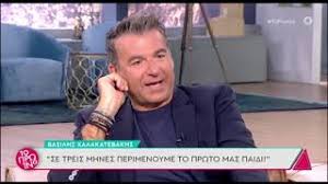 Mar 31, 2021 · το καφε τησ χαρασ επεισοδια νέος κυκλος 2020/2021, νέα και επομενα επεισοδια της σειράς του ant1. O Basilhs Xalakatebakhs 8a Ginei Gia Prwth Fora Mpampas Apo Thn 20 Xronia Mikroterh Syzygo Toy Video