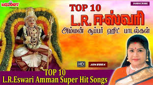 L R Eswari Amman Super Hit Songs Tamil Devotional Songs Amman Songs Hit Songs Shiva Songs Devotional Songs