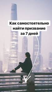 как изменить свою жизнь за 7 дней читать онлайн Neskolko Mesyacev Nazad Ya Reshila Zapustit Svoj Onlajn Proekt V Oblasti Poiska Raboty I Karernogo Konsalt Psihologiya Obrazovatelnye Sajty Psihologiya Razvitiya