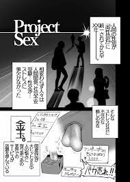 オリジナル】ふたなりシスターの玉揉みセラピー懺悔室 - 同人誌 - エロ漫画 momon:GA（モモンガッ!!）