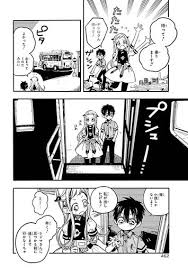 地缚少年花子君 dibujos de anime anime dibujos