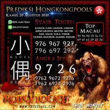Bocoran Bandar Angka Togel 20 Agustus 2020 Sydney Permainan Angka Babi Kecil