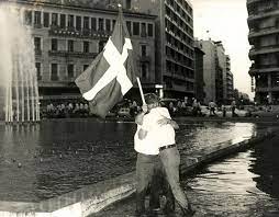 Η ενέργεια με την οποία κάτι που υπέστη ζημιά ή βλάβη επανέρχεται στην προηγούμενη καλή κατάσταση. H Apokatastash Ths Dhmokratias Thn 24h Ioylioy 1974 Offlinepost